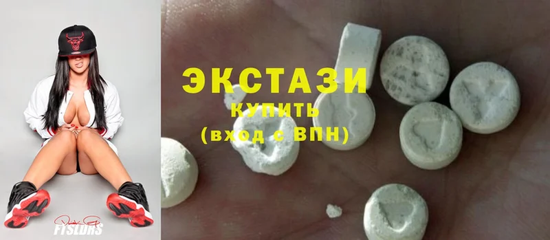 Ecstasy louis Vuitton  Алупка 